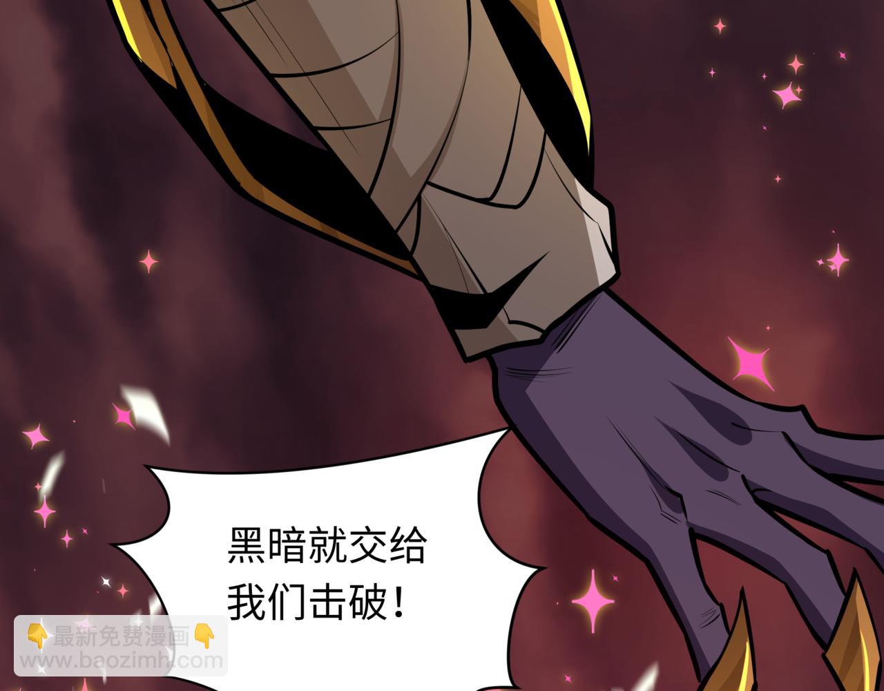 全球詭異時代 - 第501話 扶桑篇-帶來希望的魔法少女！(2/6) - 4