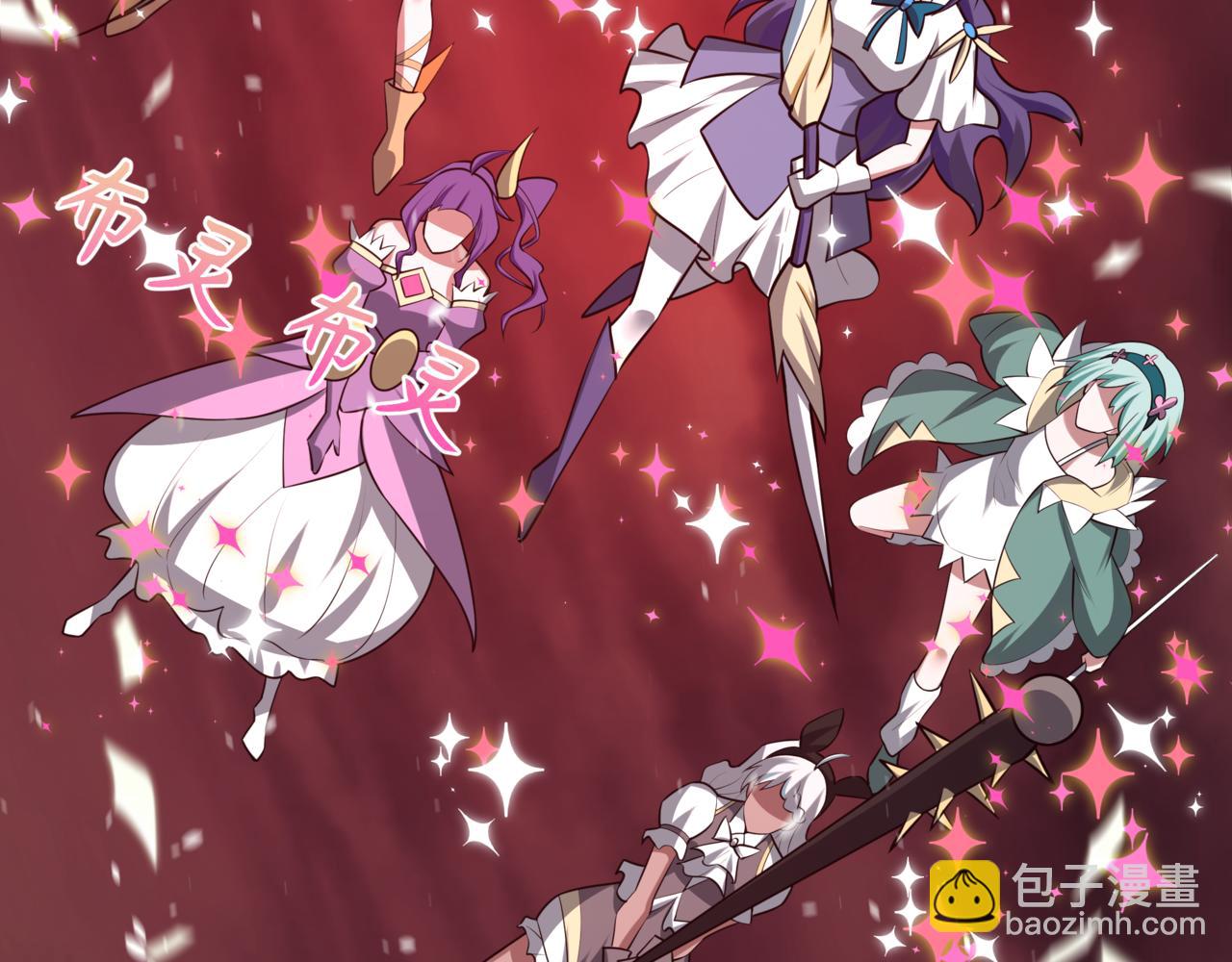 全球詭異時代 - 第501話 扶桑篇-帶來希望的魔法少女！(2/6) - 6