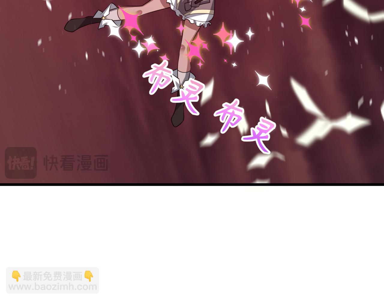 全球詭異時代 - 第501話 扶桑篇-帶來希望的魔法少女！(2/6) - 7