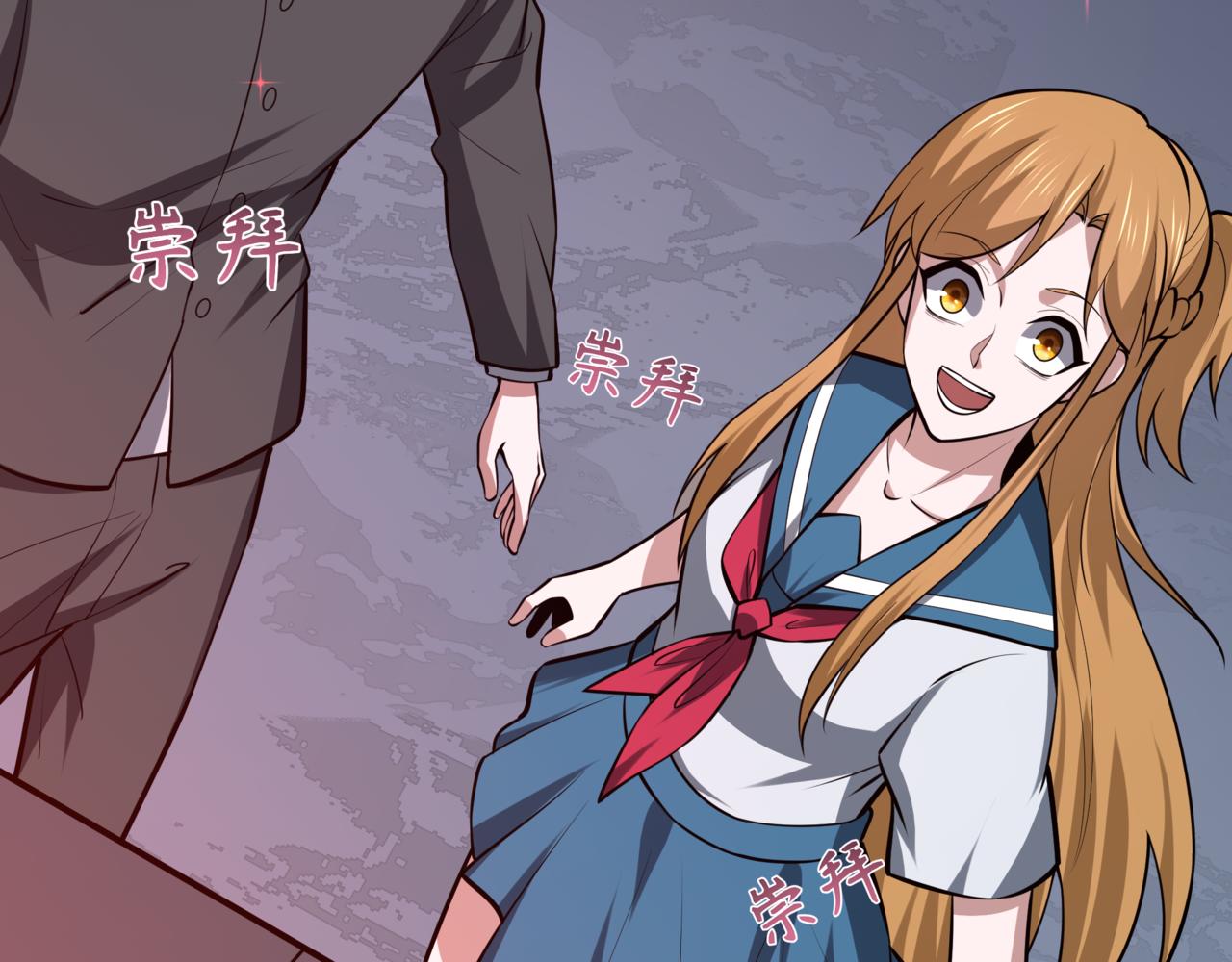 全球詭異時代 - 第501話 扶桑篇-帶來希望的魔法少女！(2/6) - 1