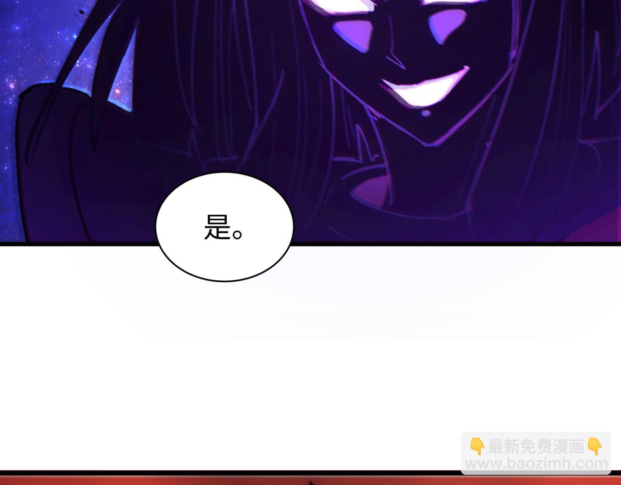 全球詭異時代 - 第501話 扶桑篇-帶來希望的魔法少女！(1/6) - 8