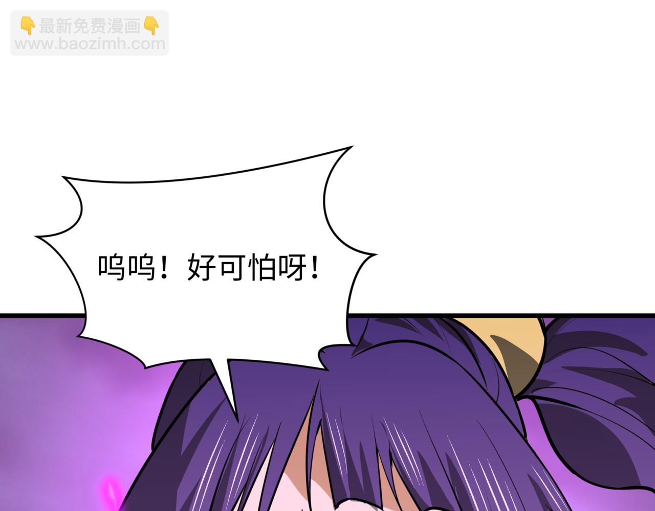 全球詭異時代 - 第501話 扶桑篇-帶來希望的魔法少女！(2/6) - 8