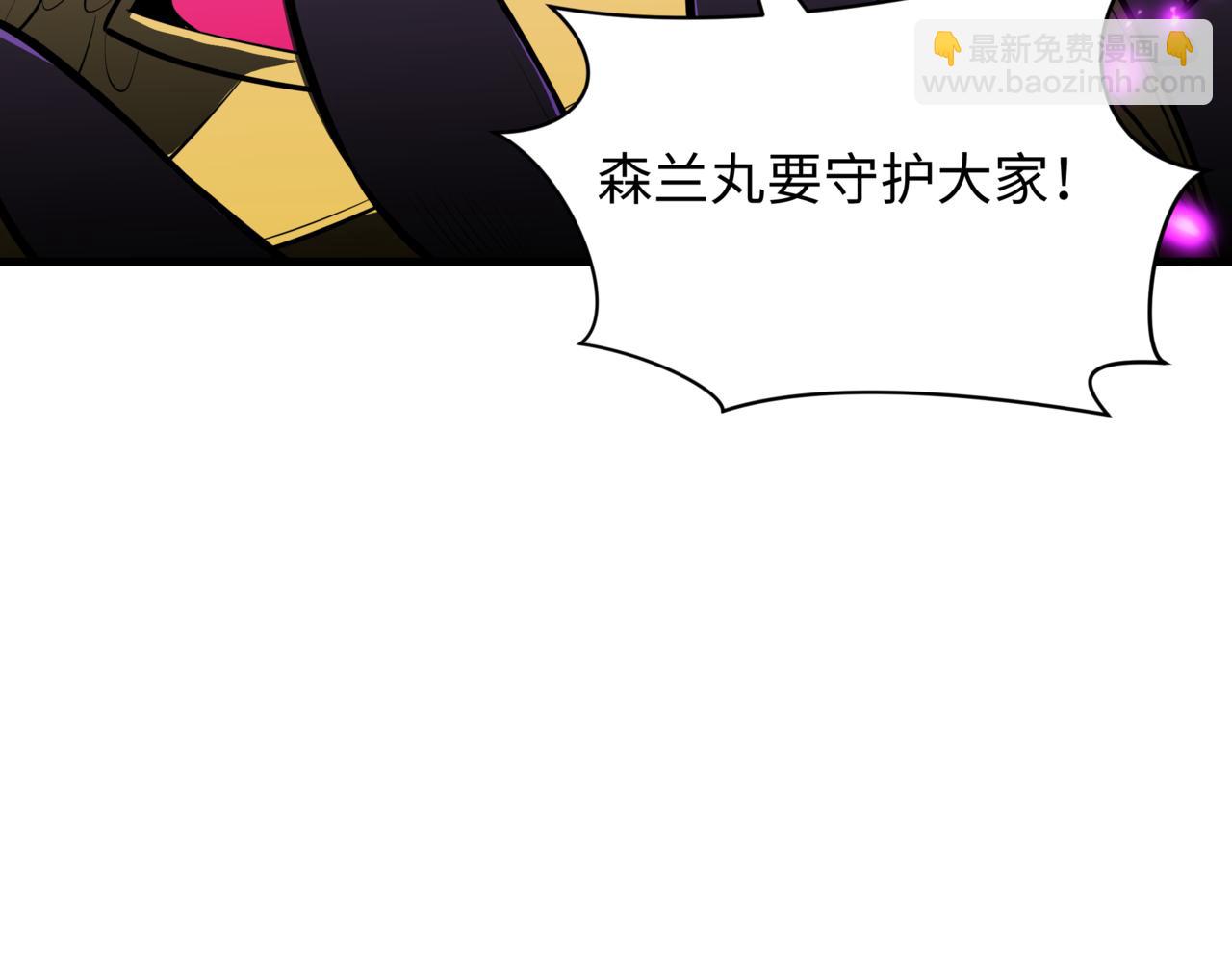 全球詭異時代 - 第501話 扶桑篇-帶來希望的魔法少女！(2/6) - 2