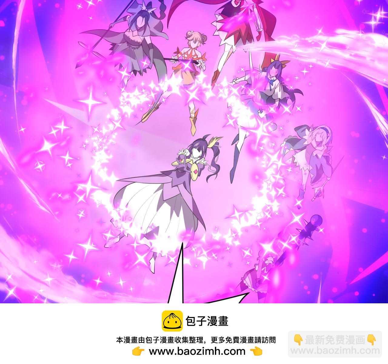 全球詭異時代 - 第501話 扶桑篇-帶來希望的魔法少女！(2/6) - 4