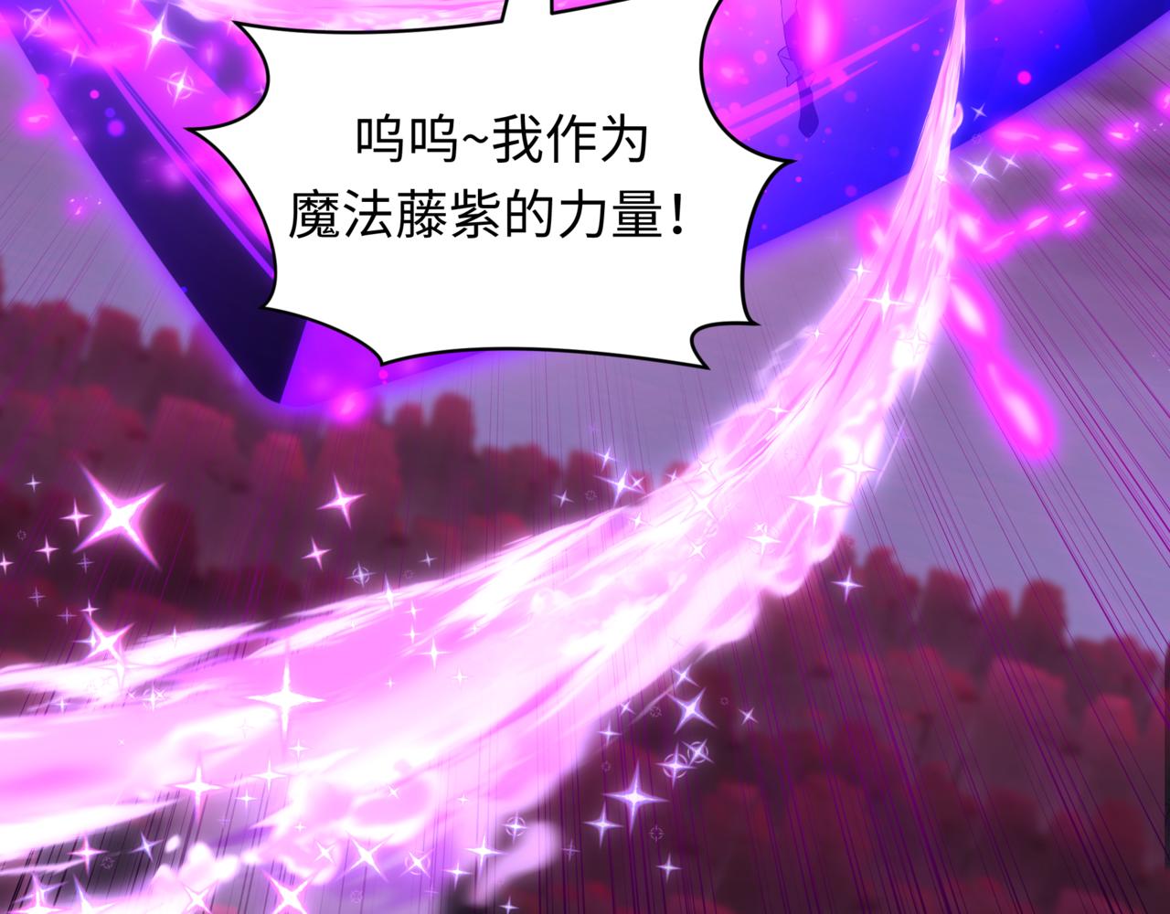 全球詭異時代 - 第501話 扶桑篇-帶來希望的魔法少女！(2/6) - 5