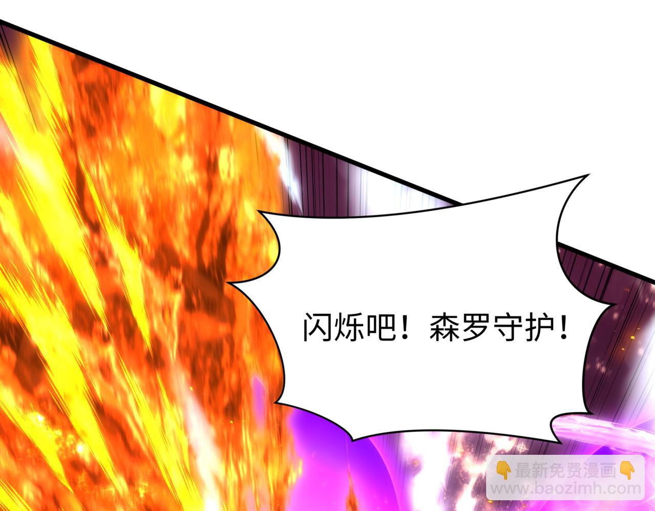 全球詭異時代 - 第501話 扶桑篇-帶來希望的魔法少女！(2/6) - 7