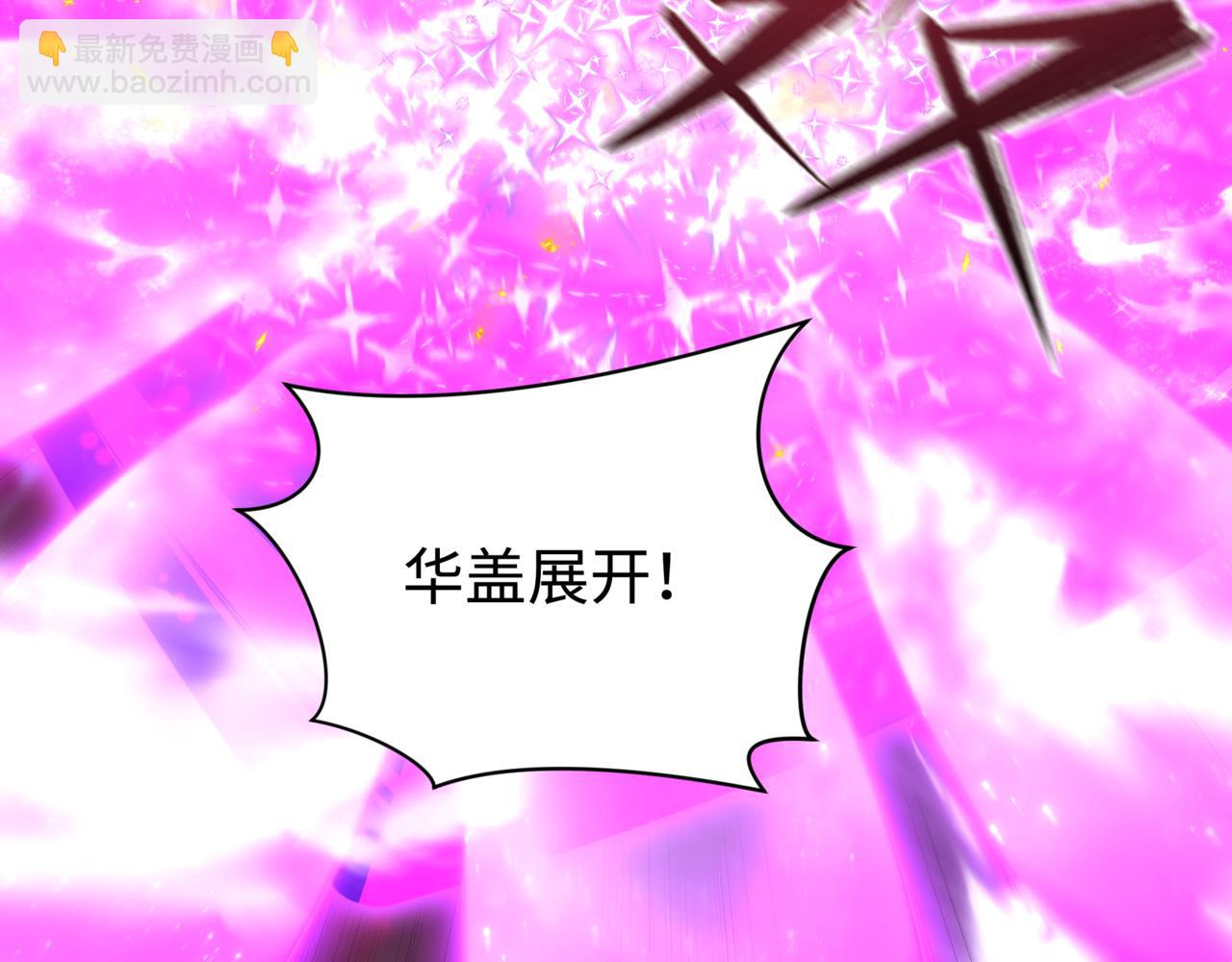 全球詭異時代 - 第501話 扶桑篇-帶來希望的魔法少女！(2/6) - 1