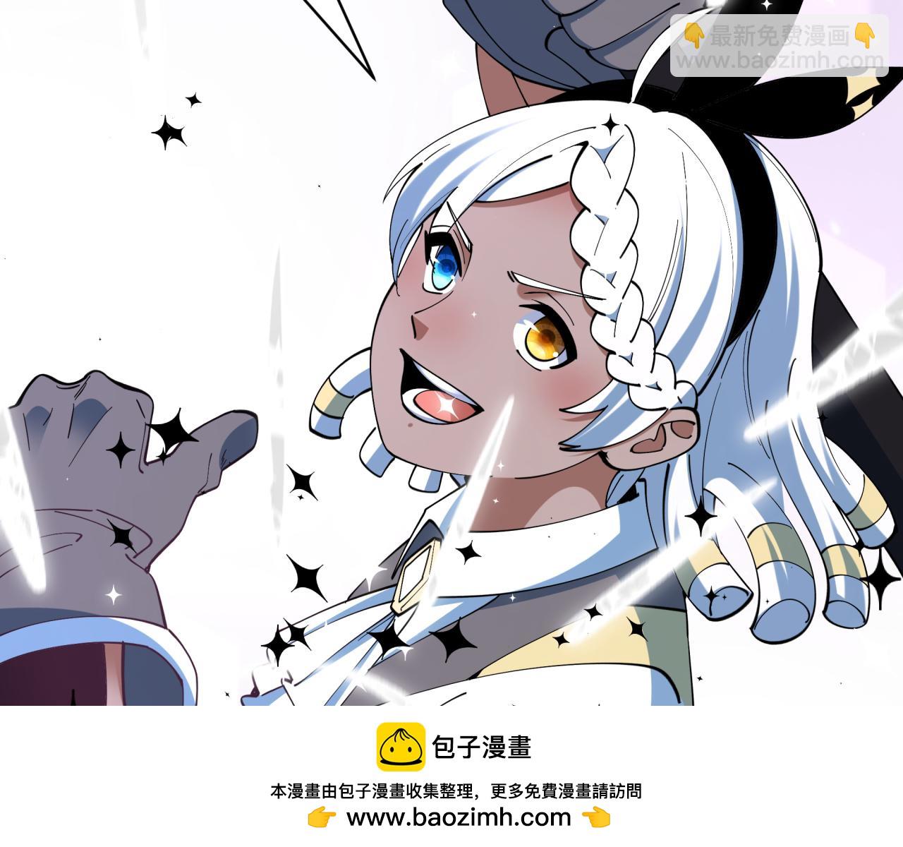 全球詭異時代 - 第503話 扶桑篇-黑化江薇！(2/5) - 6