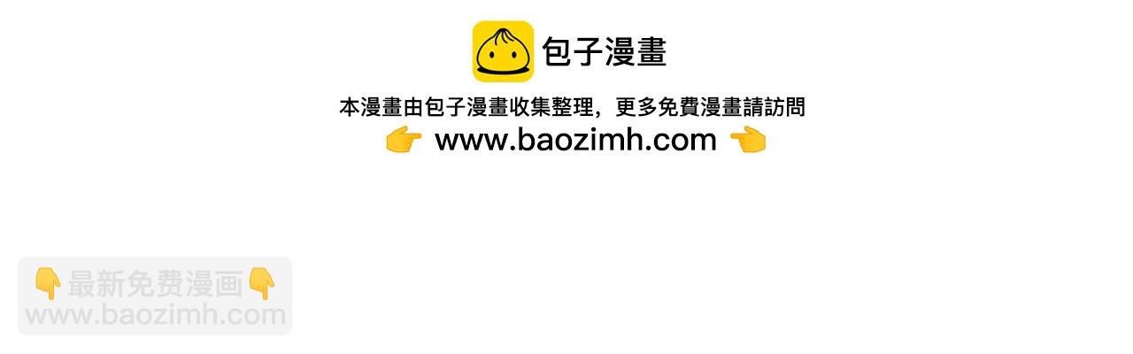 全球詭異時代 - 第503話 扶桑篇-黑化江薇！(3/5) - 7