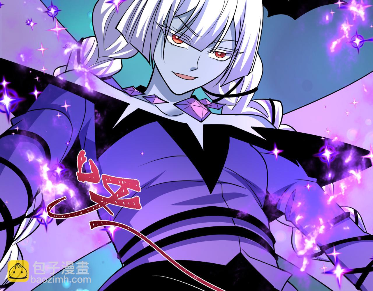 全球詭異時代 - 第503話 扶桑篇-黑化江薇！(3/5) - 1