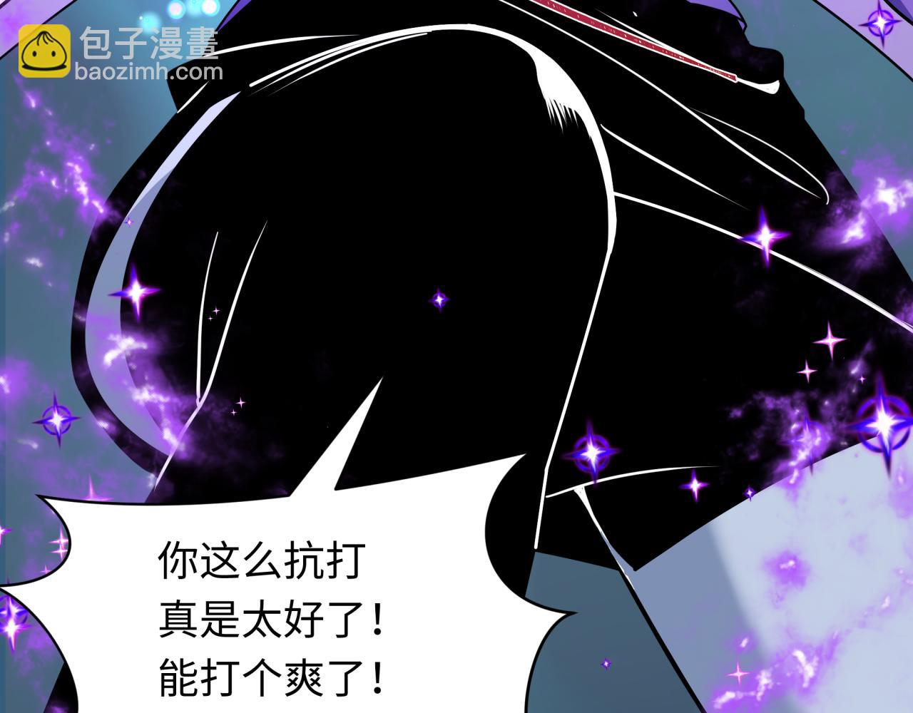 全球詭異時代 - 第503話 扶桑篇-黑化江薇！(3/5) - 2