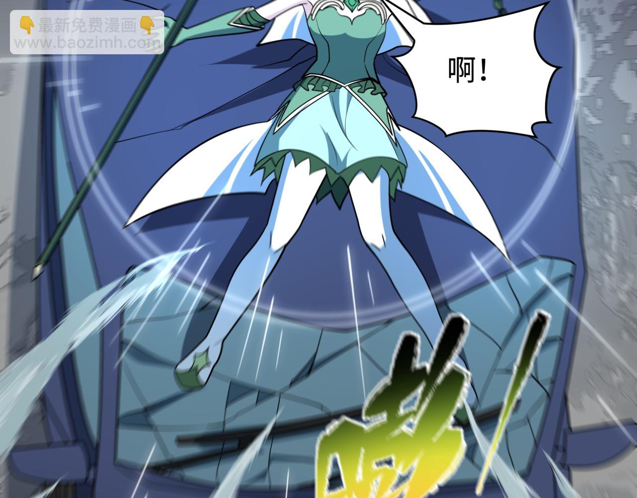 全球詭異時代 - 第503話 扶桑篇-黑化江薇！(3/5) - 6