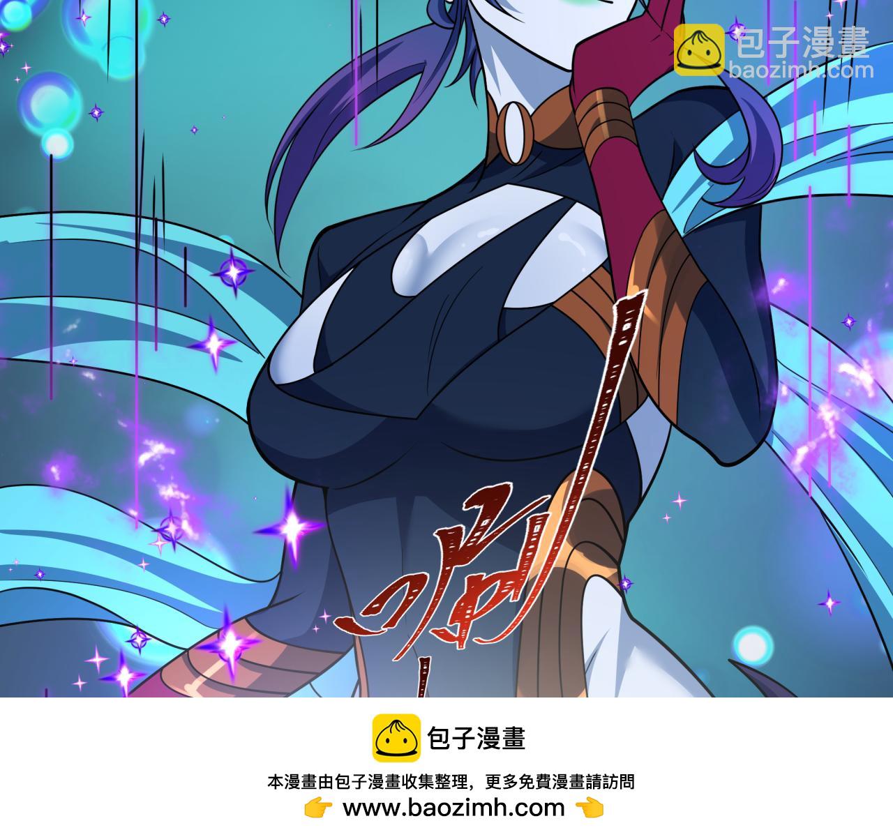 全球詭異時代 - 第503話 扶桑篇-黑化江薇！(3/5) - 1