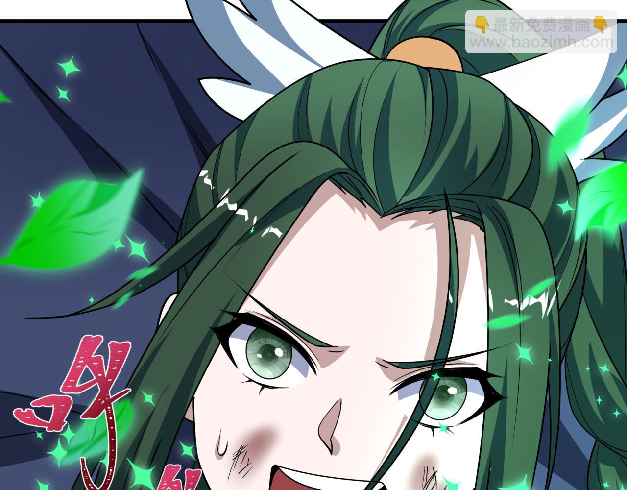 全球詭異時代 - 第503話 扶桑篇-黑化江薇！(3/5) - 4