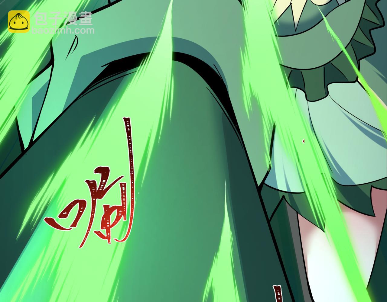 全球詭異時代 - 第503話 扶桑篇-黑化江薇！(3/5) - 4