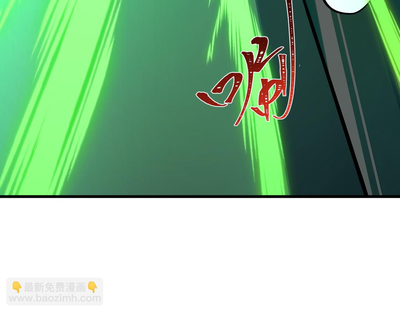 全球詭異時代 - 第503話 扶桑篇-黑化江薇！(3/5) - 5