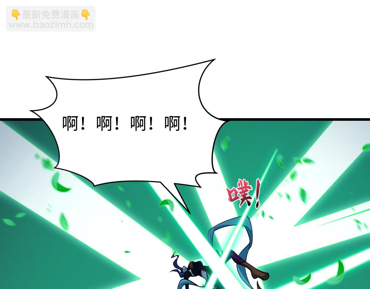 全球詭異時代 - 第503話 扶桑篇-黑化江薇！(3/5) - 6