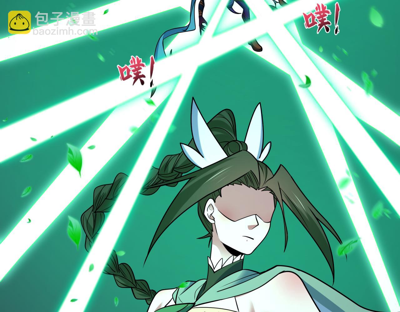 全球詭異時代 - 第503話 扶桑篇-黑化江薇！(3/5) - 7