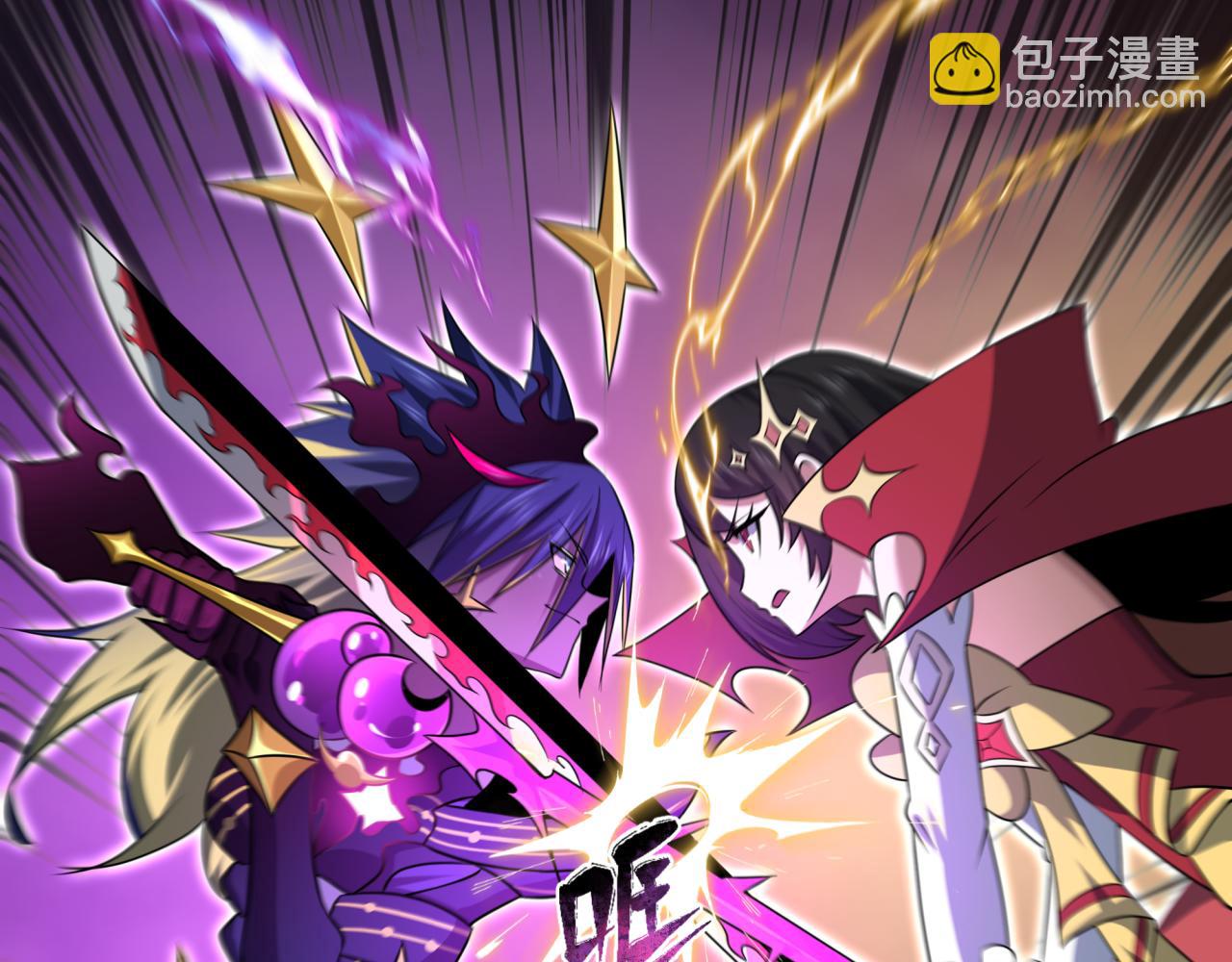 全球詭異時代 - 第503話 扶桑篇-黑化江薇！(1/5) - 5