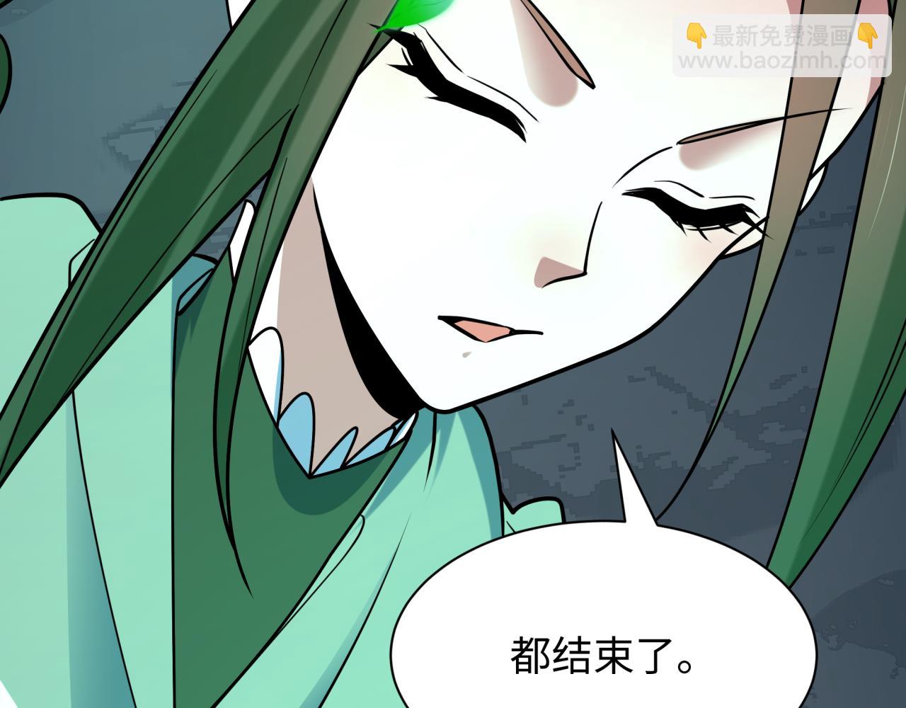 全球詭異時代 - 第503話 扶桑篇-黑化江薇！(3/5) - 7