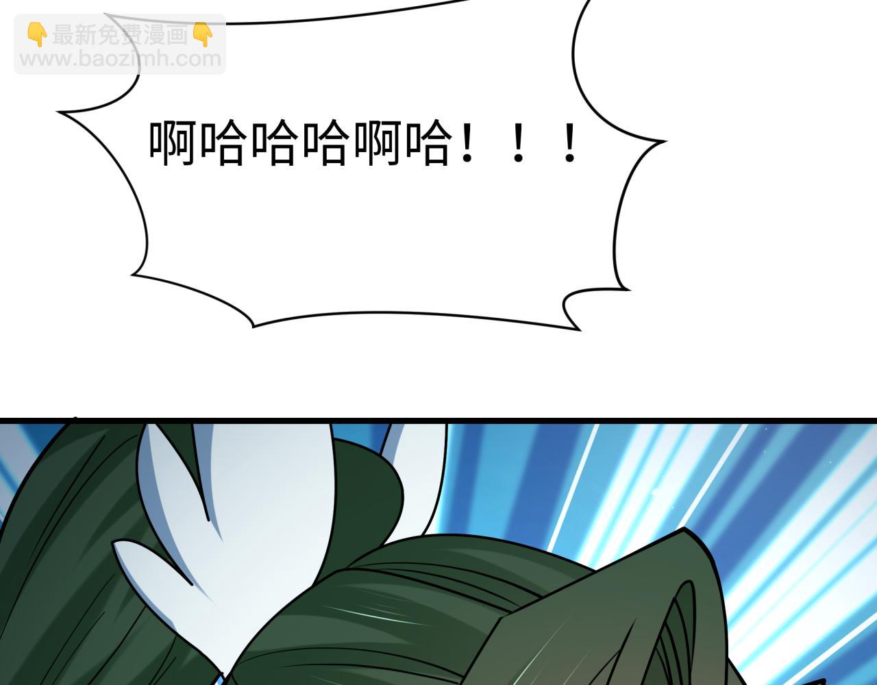 全球詭異時代 - 第503話 扶桑篇-黑化江薇！(3/5) - 2