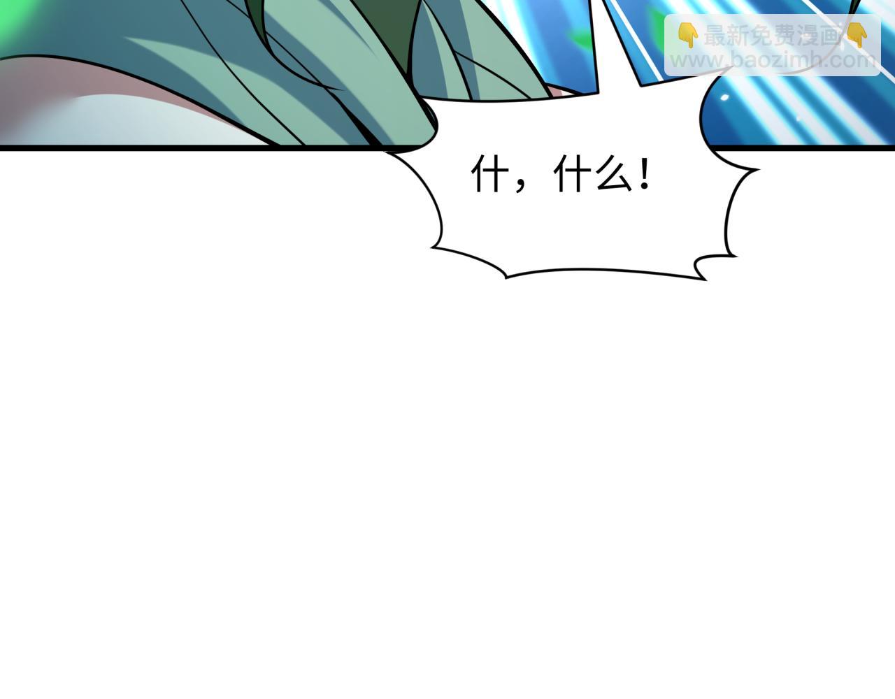 全球詭異時代 - 第503話 扶桑篇-黑化江薇！(3/5) - 4