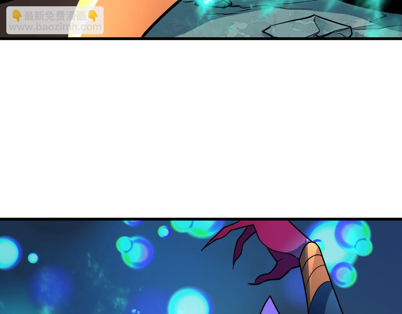 全球詭異時代 - 第503話 扶桑篇-黑化江薇！(3/5) - 1