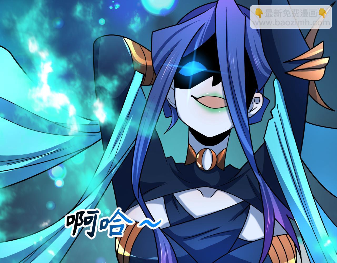 全球詭異時代 - 第503話 扶桑篇-黑化江薇！(3/5) - 2