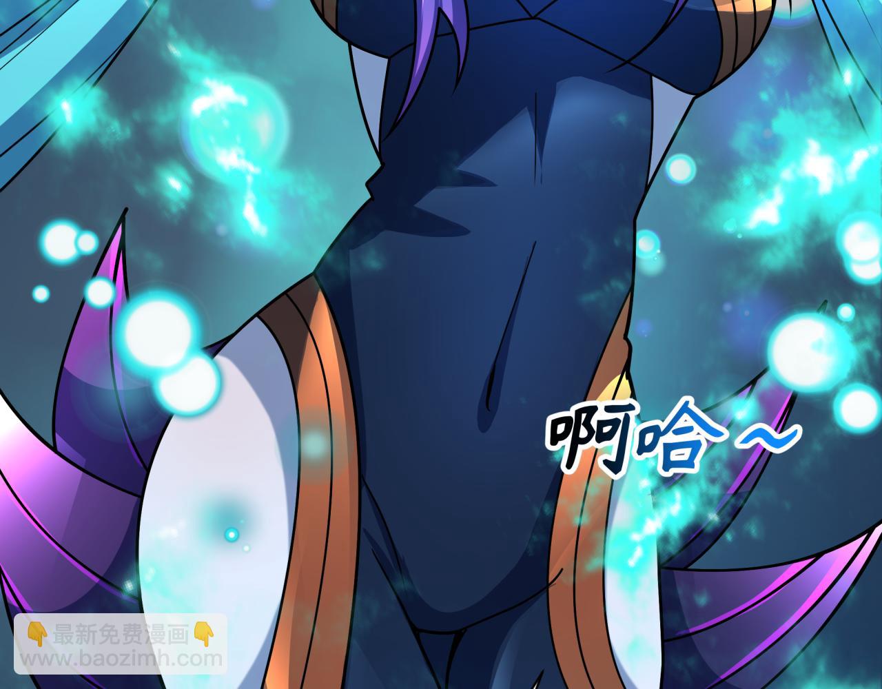 全球詭異時代 - 第503話 扶桑篇-黑化江薇！(3/5) - 3