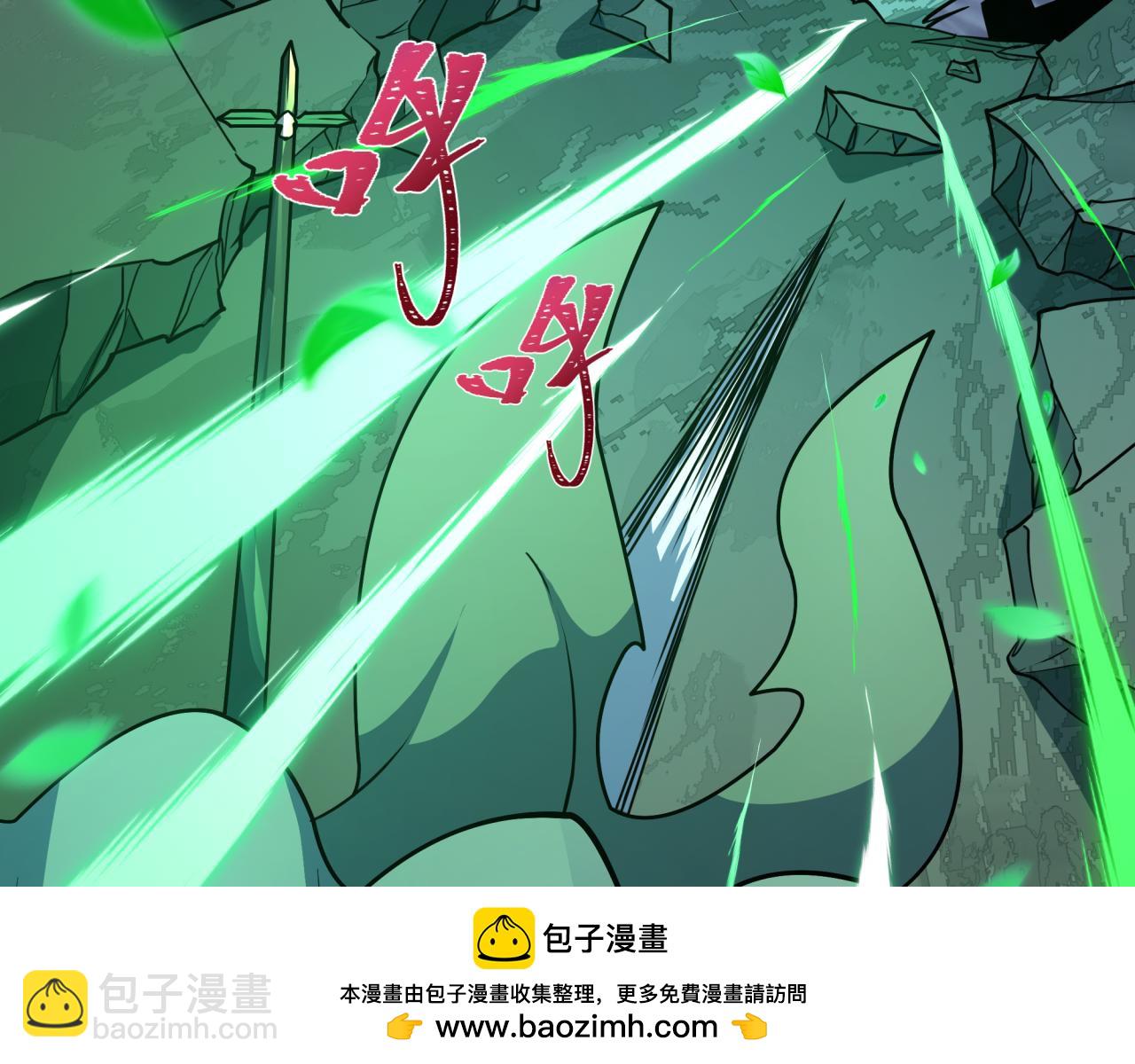 全球詭異時代 - 第503話 扶桑篇-黑化江薇！(3/5) - 6