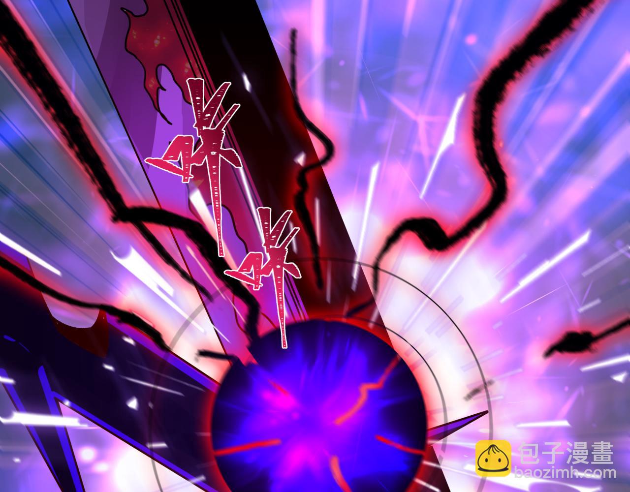 全球詭異時代 - 第503話 扶桑篇-黑化江薇！(1/5) - 1