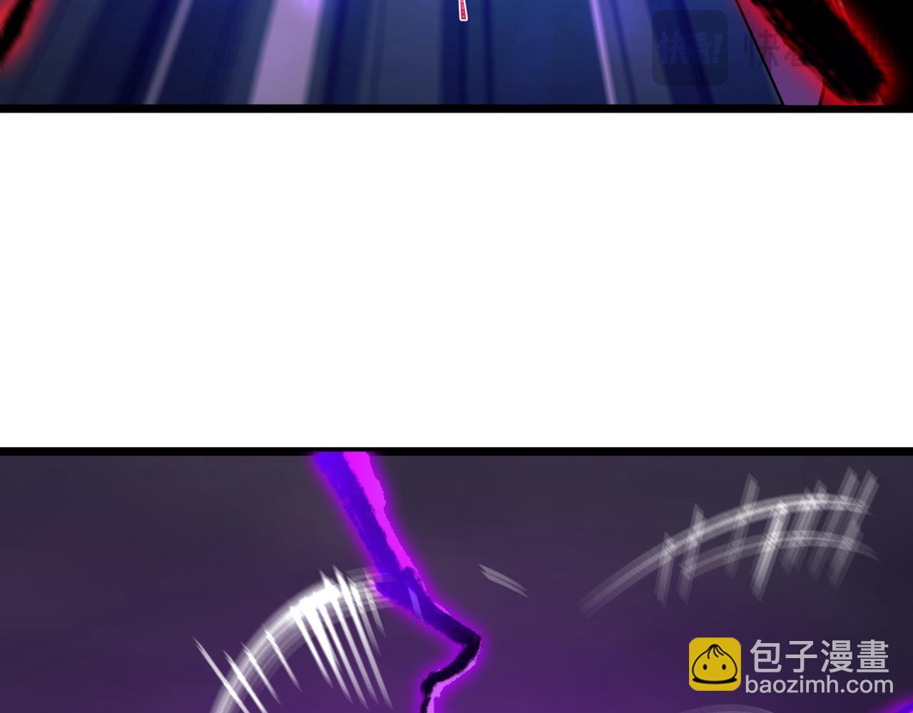 全球詭異時代 - 第503話 扶桑篇-黑化江薇！(1/5) - 3