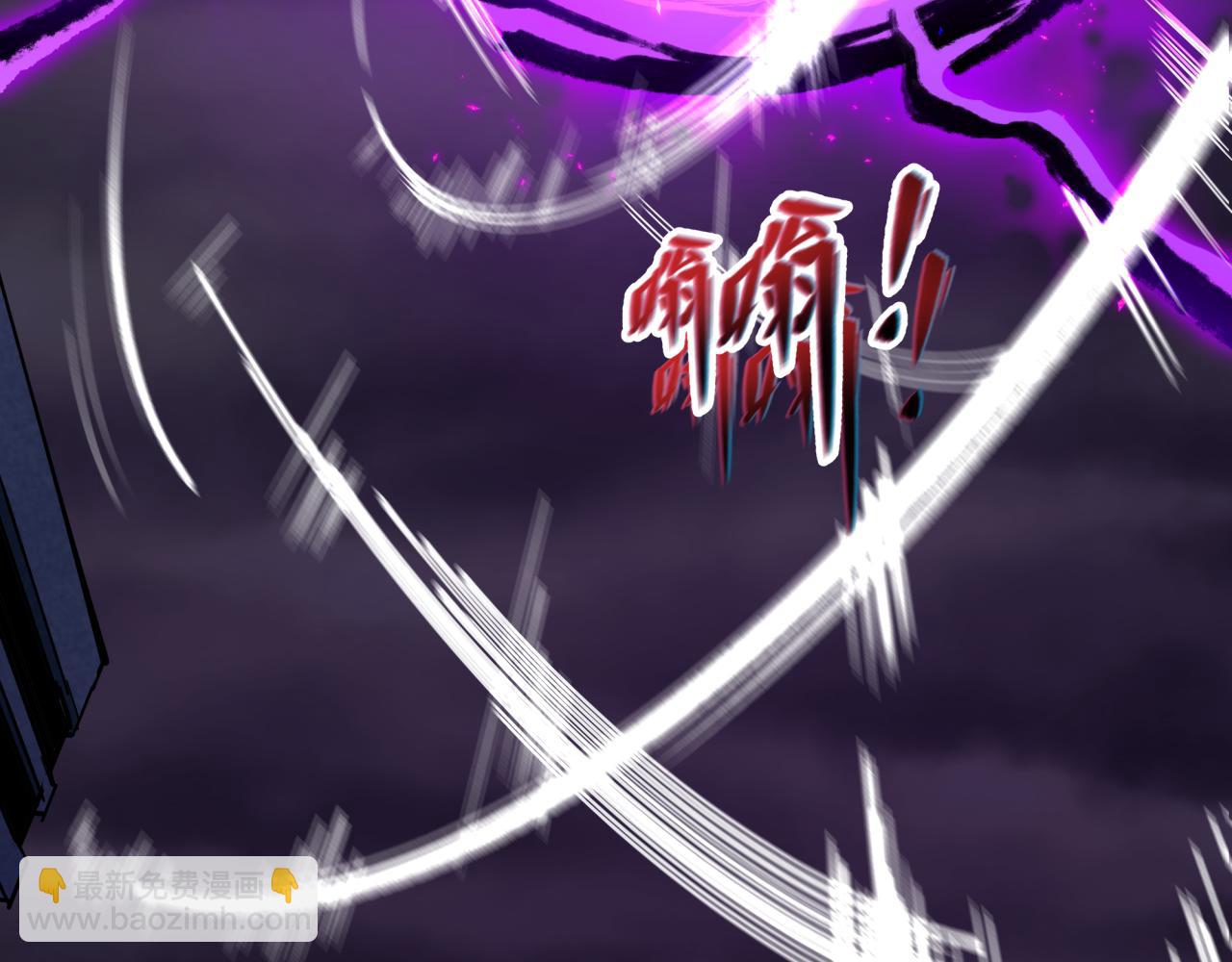 全球詭異時代 - 第503話 扶桑篇-黑化江薇！(1/5) - 5