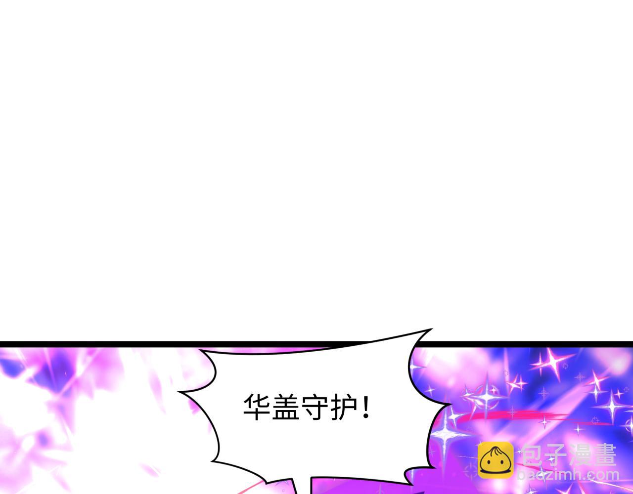 全球詭異時代 - 第503話 扶桑篇-黑化江薇！(1/5) - 8