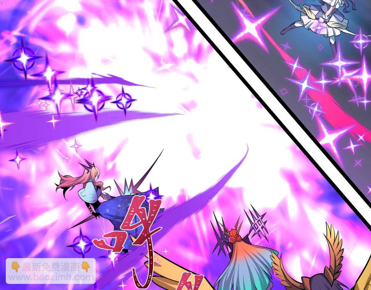 全球詭異時代 - 第503話 扶桑篇-黑化江薇！(1/5) - 3