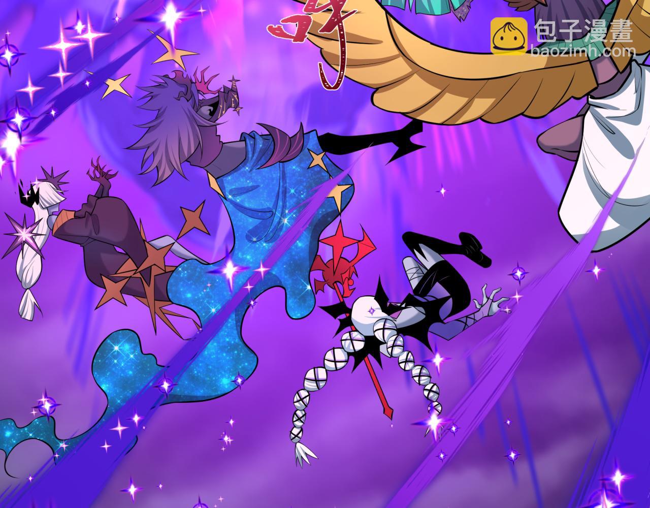 全球詭異時代 - 第503話 扶桑篇-黑化江薇！(1/5) - 4