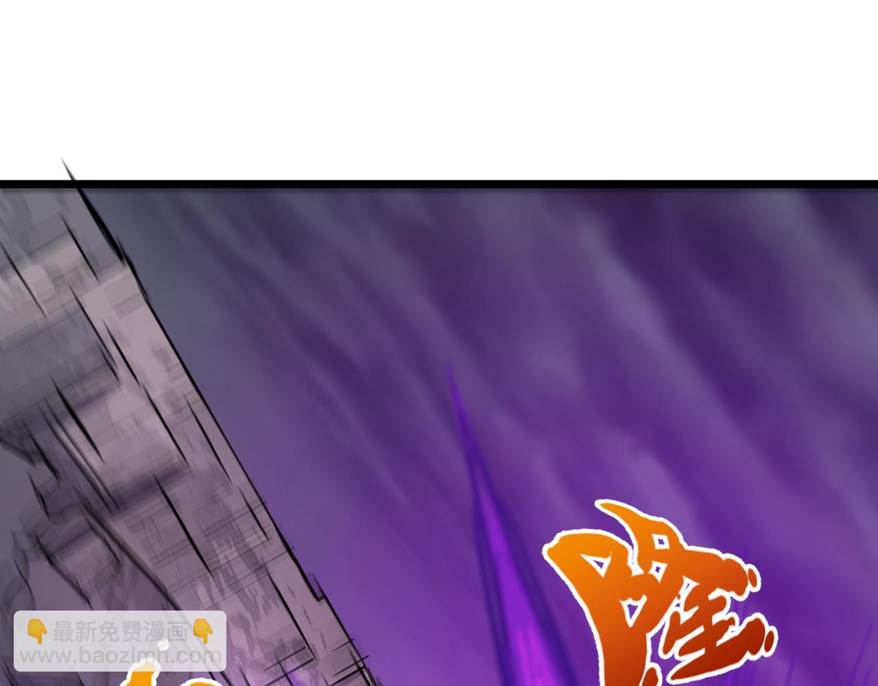 全球詭異時代 - 第503話 扶桑篇-黑化江薇！(1/5) - 6