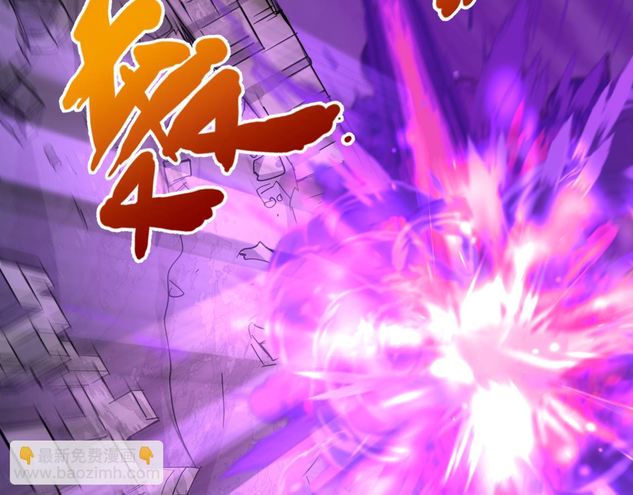 全球詭異時代 - 第503話 扶桑篇-黑化江薇！(1/5) - 7