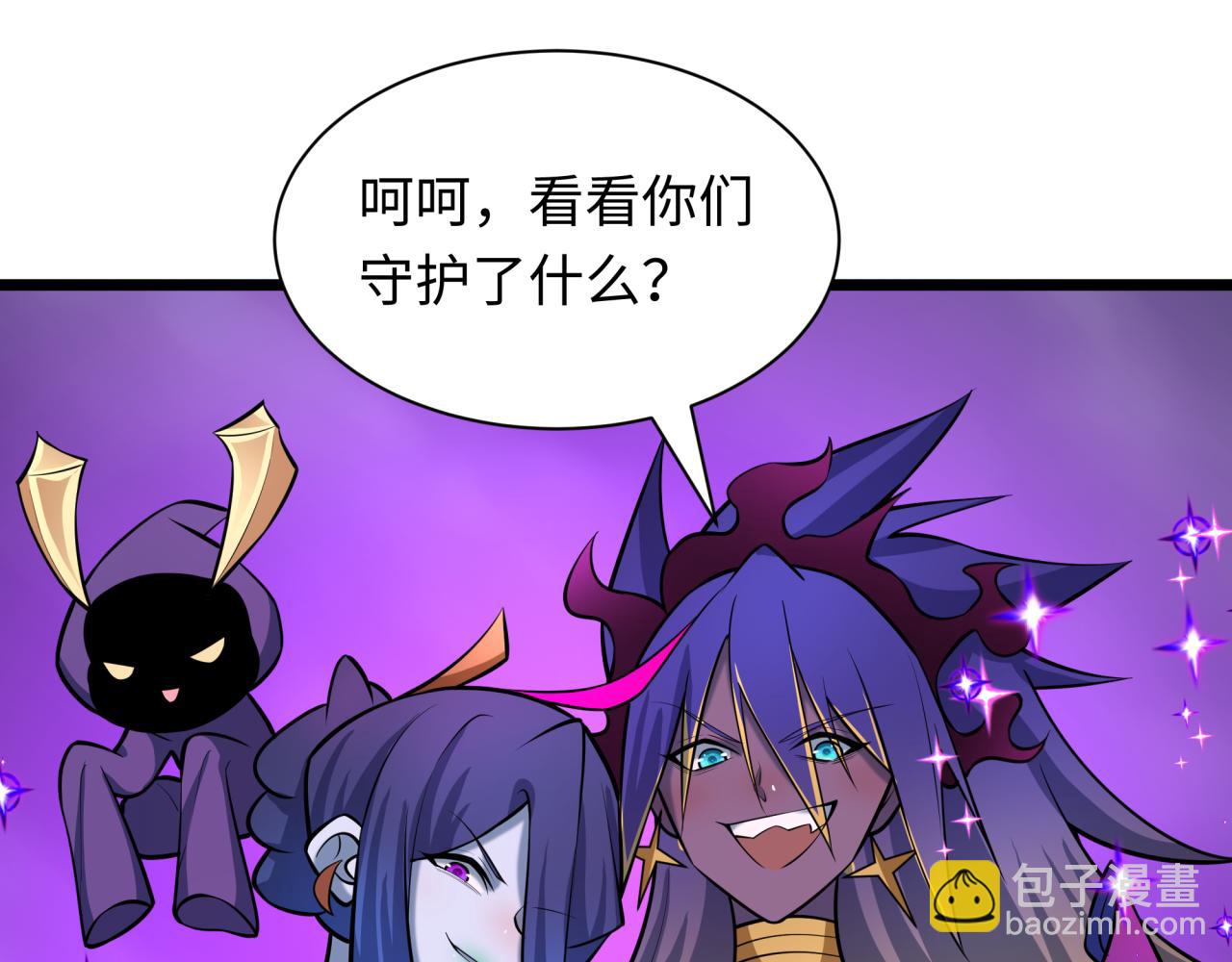 全球詭異時代 - 第503話 扶桑篇-黑化江薇！(1/5) - 2