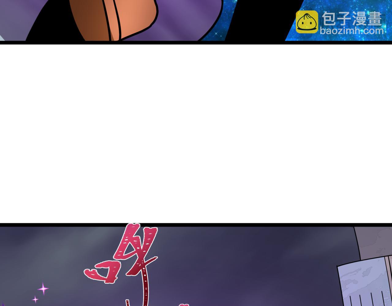 全球詭異時代 - 第503話 扶桑篇-黑化江薇！(1/5) - 5