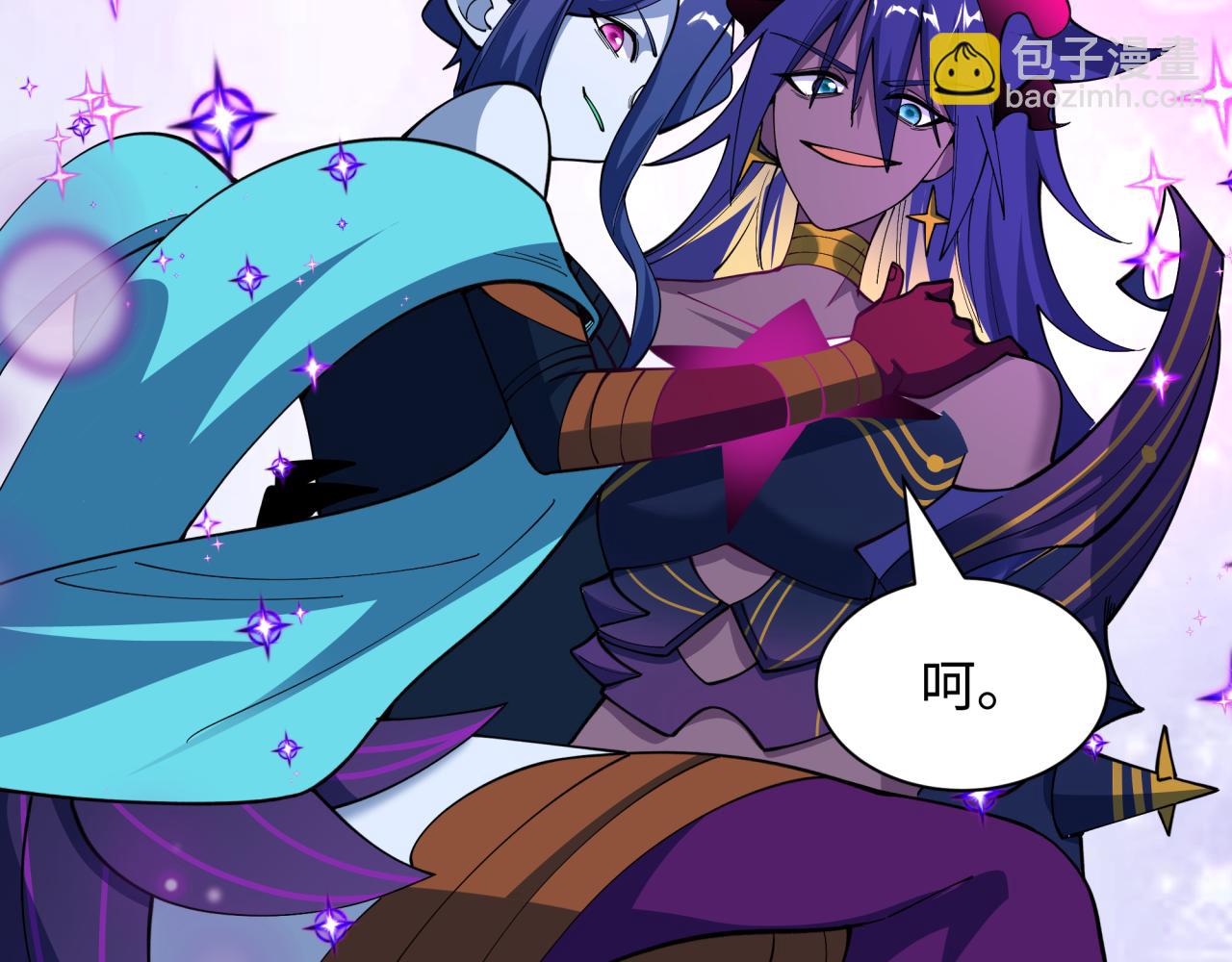 全球詭異時代 - 第503話 扶桑篇-黑化江薇！(2/5) - 7