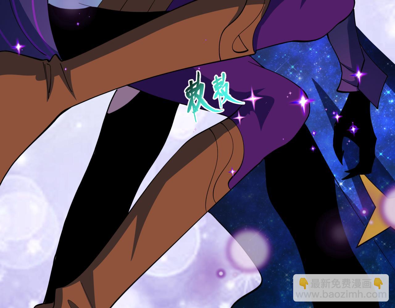 全球詭異時代 - 第503話 扶桑篇-黑化江薇！(2/5) - 8