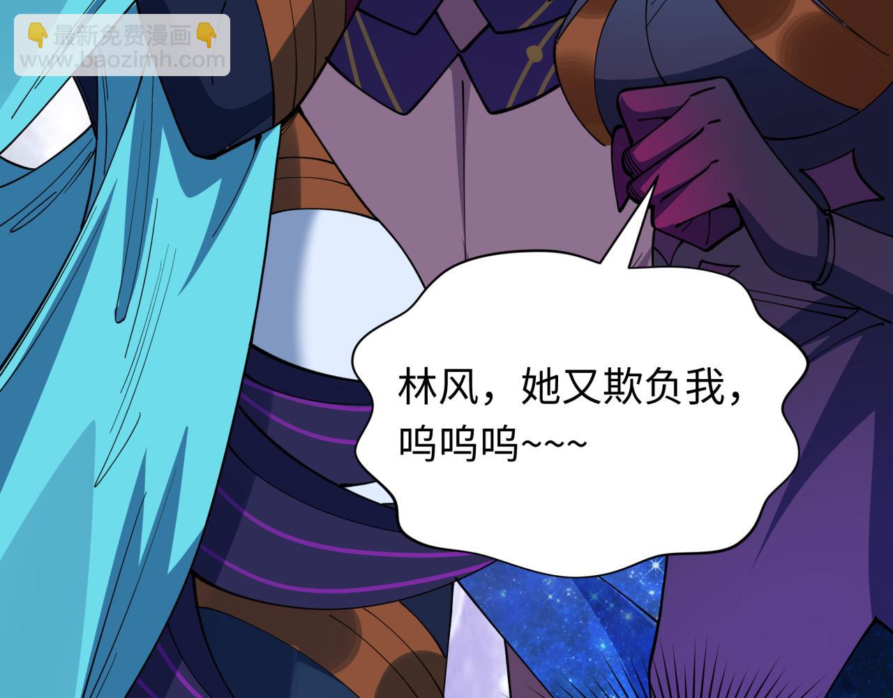 全球詭異時代 - 第503話 扶桑篇-黑化江薇！(2/5) - 7