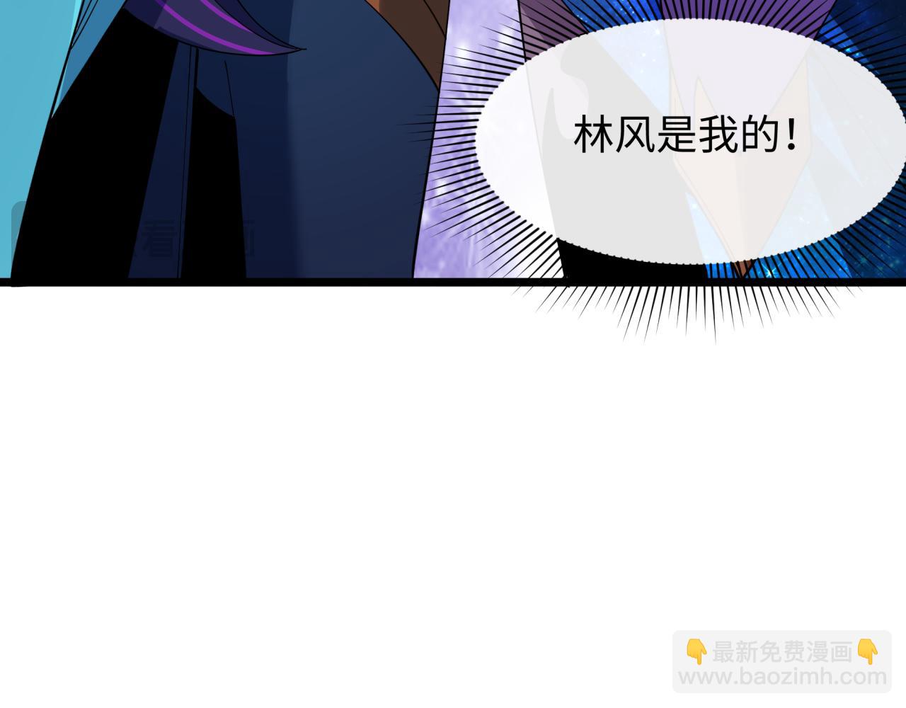 全球詭異時代 - 第503話 扶桑篇-黑化江薇！(2/5) - 8