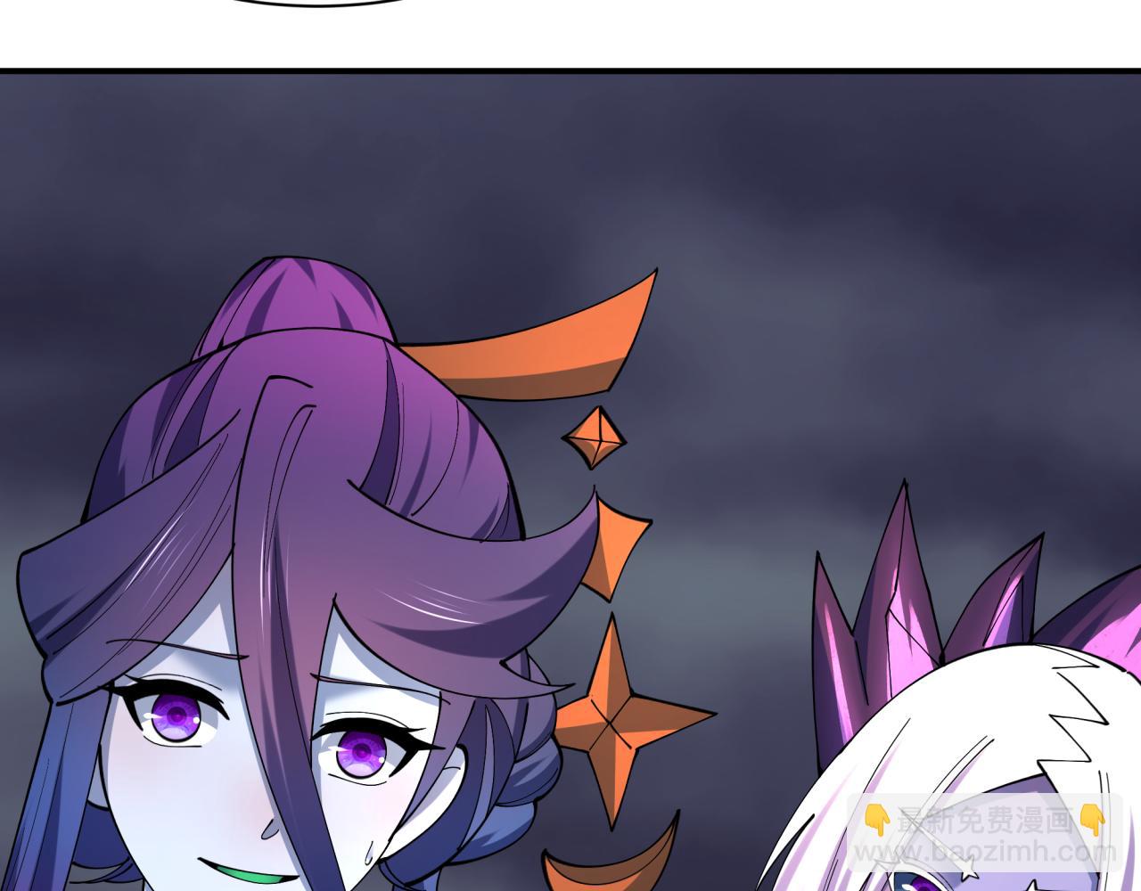 全球詭異時代 - 第503話 扶桑篇-黑化江薇！(2/5) - 4