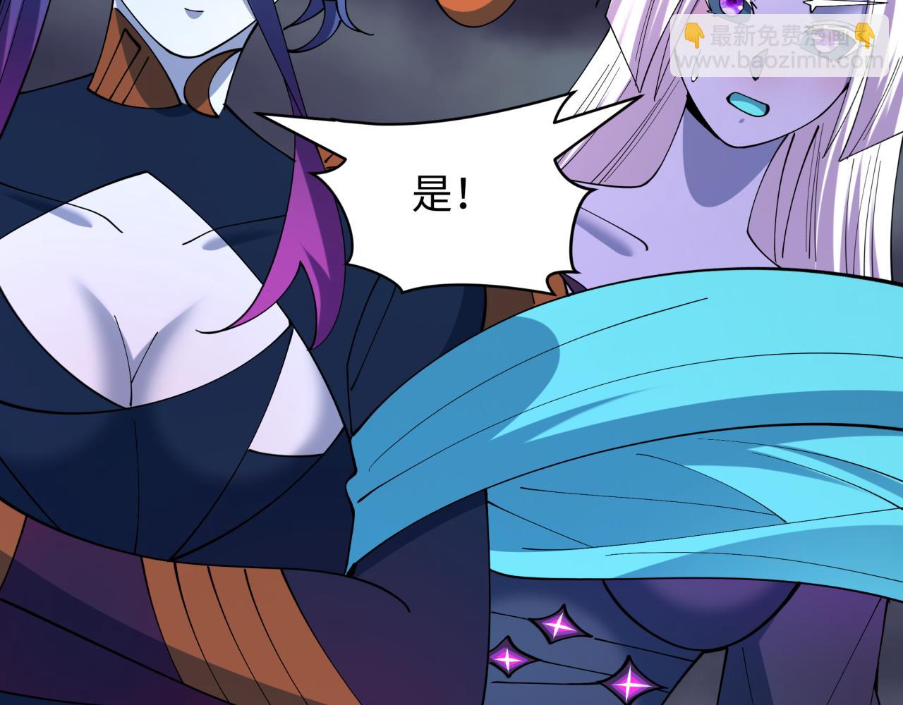 全球詭異時代 - 第503話 扶桑篇-黑化江薇！(2/5) - 5