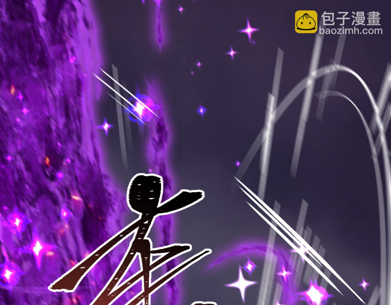 全球詭異時代 - 第503話 扶桑篇-黑化江薇！(1/5) - 7