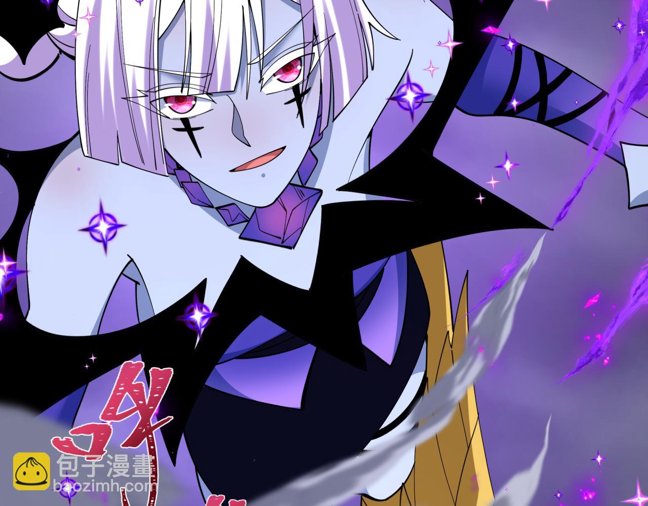 全球詭異時代 - 第503話 扶桑篇-黑化江薇！(2/5) - 4