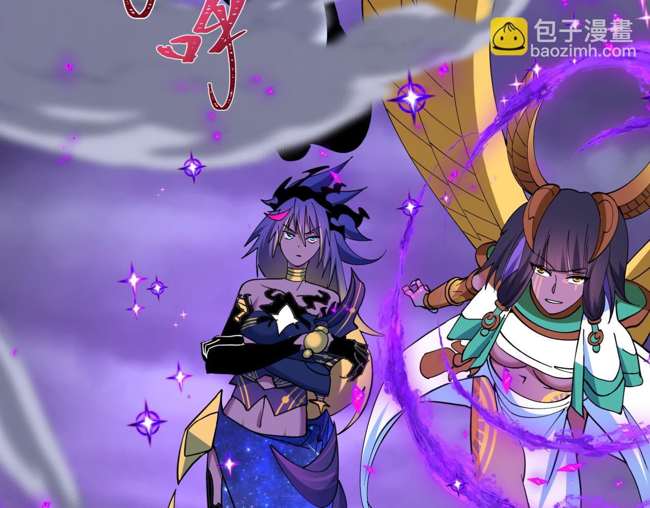 全球詭異時代 - 第503話 扶桑篇-黑化江薇！(2/5) - 5