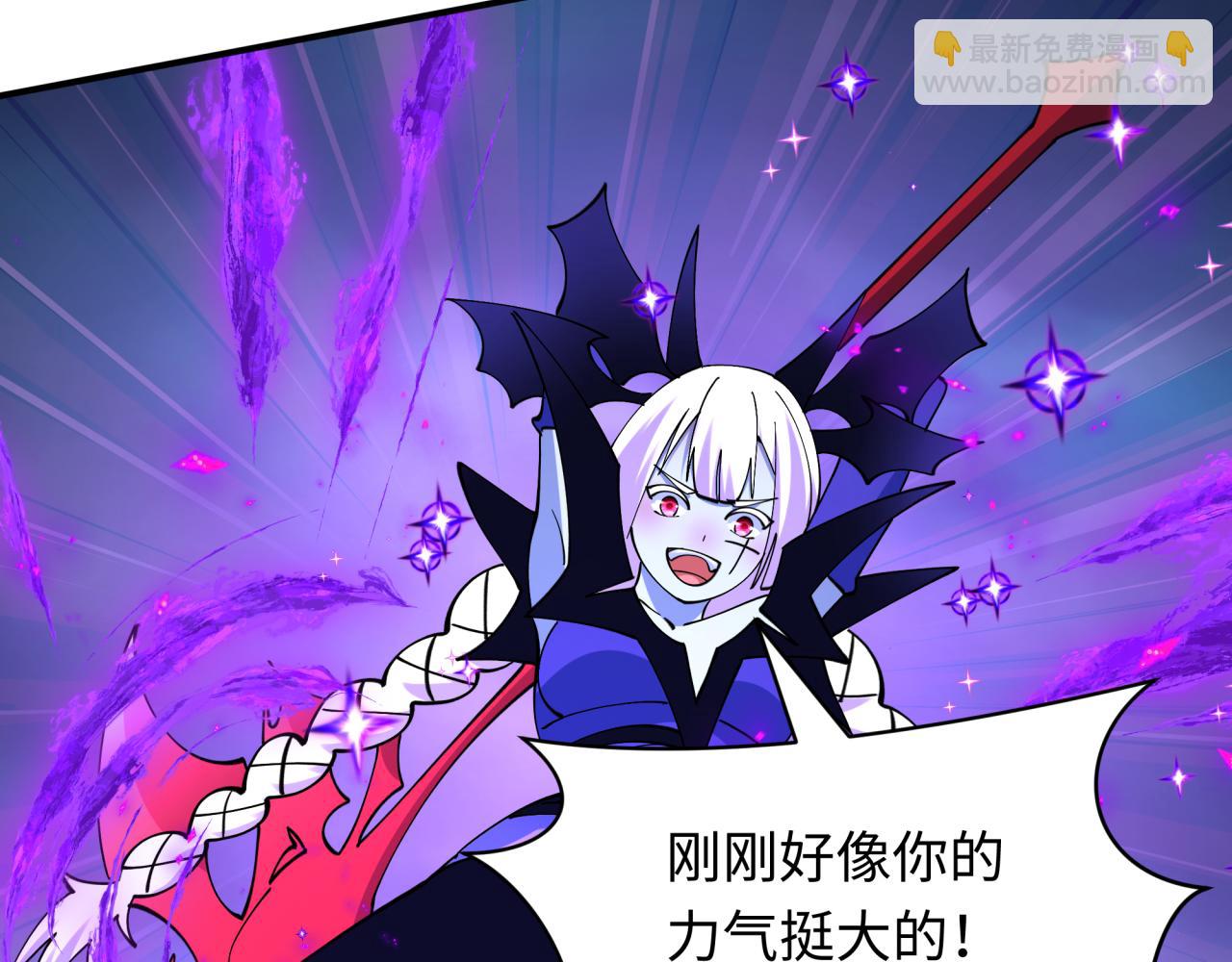 全球詭異時代 - 第503話 扶桑篇-黑化江薇！(2/5) - 7